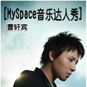 Listen to 当我不在你身边 song with lyrics from Shane (曹轩宾)