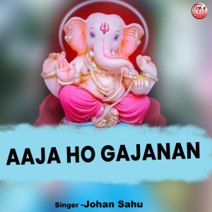 Album Aaja ho gajanan from Johan Sahu