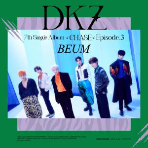 อัลบัม DKZ 7th Single Album ′CHASE EPISODE 3. BEUM′ ศิลปิน DKZ
