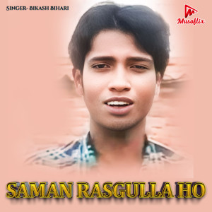 Dengarkan lagu Saman Rasgulla Ho nyanyian Bikash Bihari dengan lirik