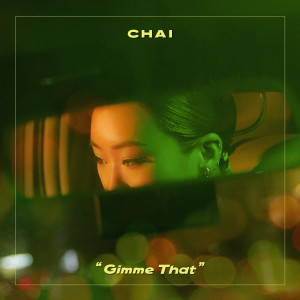 Album Gimme That from 이수정