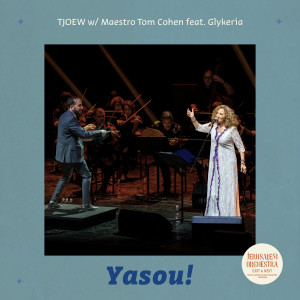 Jerusalem Orchestra East West的專輯Yasou!
