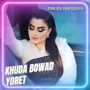 Album Khuda Bowad Yoret (Live) oleh Firuza Hafizova
