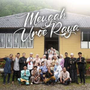 อัลบัม Meugah Uroe Raya ศิลปิน Nazar Shah Alam
