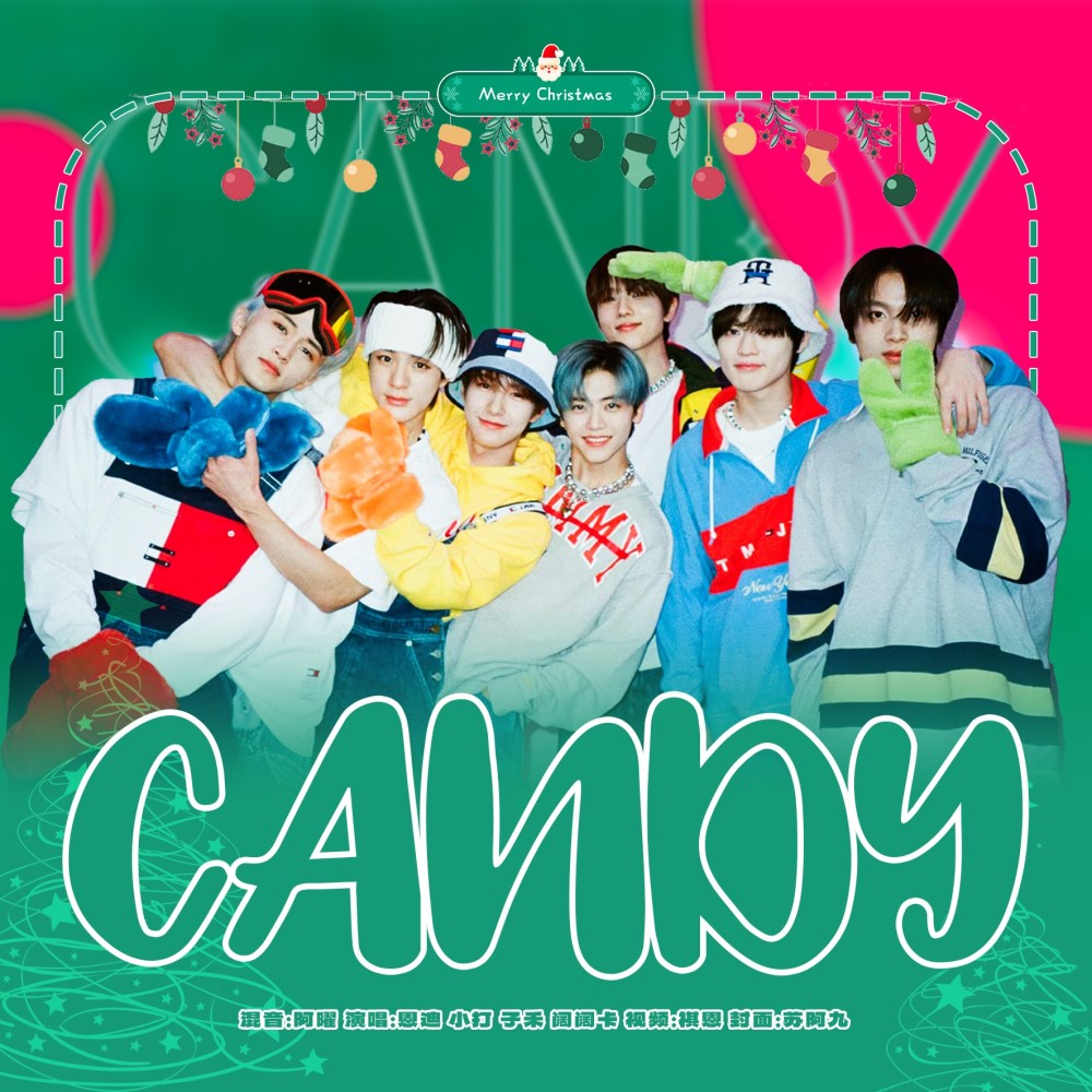 Candy (cover: NCT DREAM) (完整版)