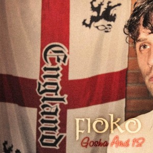 ดาวน์โหลดและฟังเพลง Gosha and 12 in Love Balls พร้อมเนื้อเพลงจาก Fioko