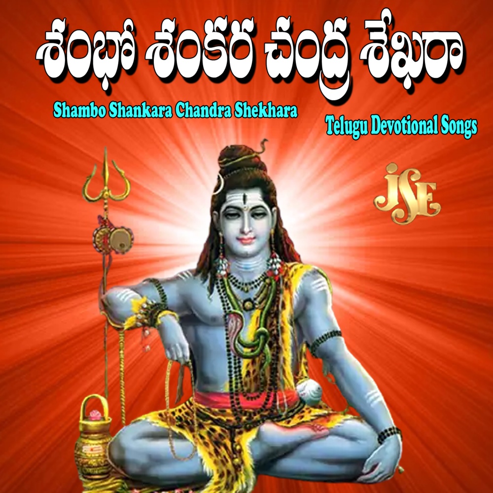 Kailasavasa Sri Kalaeswara