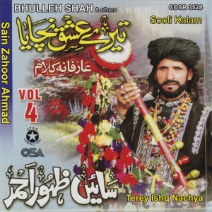 收聽Saeen Zahoor Ahmed的Dewani Mastani歌詞歌曲