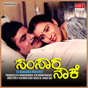 收听S. P. Balasubrahmanyam的ADI PARASHAKTHI歌词歌曲