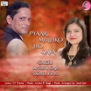ดาวน์โหลดและฟังเพลง Pyaar Mujhko Ho Gaya พร้อมเนื้อเพลงจาก Arvind R Singh