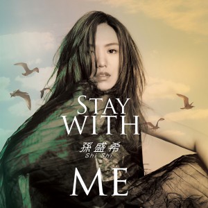 Listen to Stay With Me song with lyrics from Shi Shi (孙盛希)