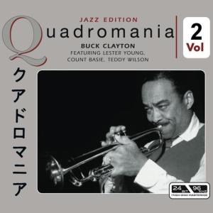 ดาวน์โหลดและฟังเพลง I’m Yours พร้อมเนื้อเพลงจาก Buck Clayton