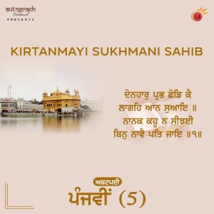 Album Kirtanmayi Sukhmani Sahib Ashtpadi 5 from Hargun Kaur