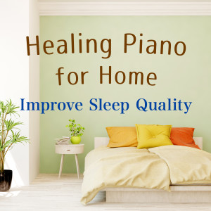 Dengarkan lagu Makes You Sleep Well nyanyian Relaxing BGM Project dengan lirik