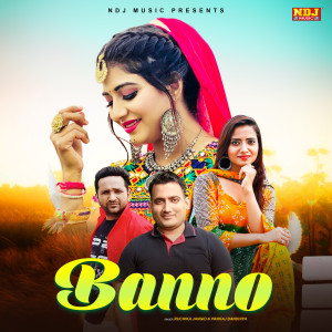 Ruchika Jangid的專輯Banno