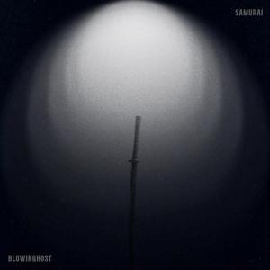 Listen to Samurai song with lyrics from Молодовский Денис Сергеевич