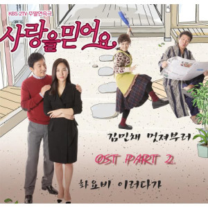 收聽김민채的So cool (inst) (INST)歌詞歌曲