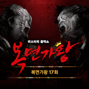 Dengarkan lagu 너무 늦었잖아요 (사랑의 배터리가 다 됐나봐요) nyanyian 郑在旭 dengan lirik