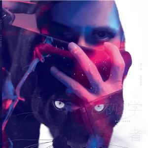 收聽薛之謙的我好像在哪見過你（電影《精靈王座》主題曲）歌詞歌曲
