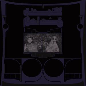 ดาวน์โหลดและฟังเพลง Myths Of The Occult พร้อมเนื้อเพลงจาก Shabazz Palaces