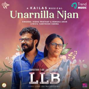 Album Unarnilla Njan (From "LLB") from Kailas