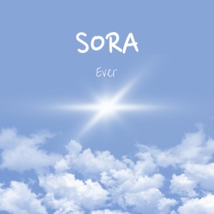 Ever的專輯SORA