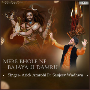收聽Arick Amrohi的Mere Bhole Ne Bajaya Ji Damru歌詞歌曲