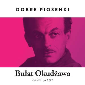 Dengarkan Za dzień mój ślub lagu dari Piotr Machalica dengan lirik