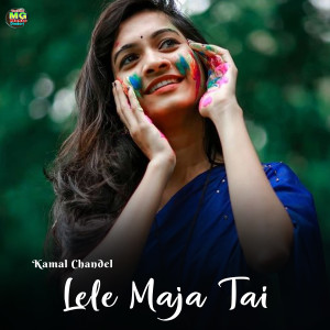 Listen to Lele Maja Tai song with lyrics from Kamal Chandel