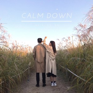 收听한끗的Calm Down歌词歌曲