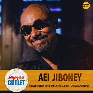 Album Aei Jiboney (From "Saheber Cutlet") from Anjan Dutt