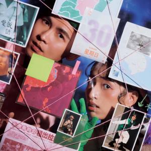 收聽A1J的Pack it up歌詞歌曲