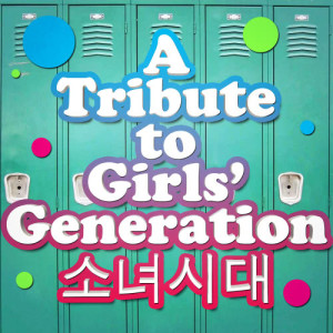 收聽K-Pop All-Stars的Genie (소원을말해봐)歌詞歌曲
