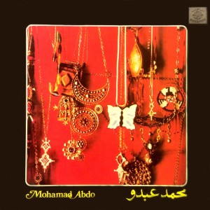 收聽Mohamad Abdo的Habibi Mourrani Bijaddah歌詞歌曲