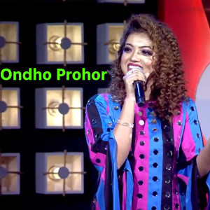 Album Ondho Prohor from Kornia