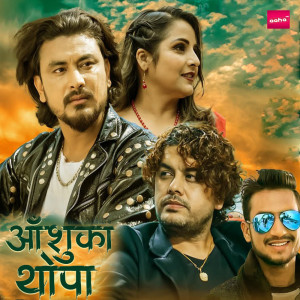Album Aanshuka Thopa from Pramod Kharel