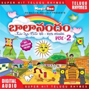 ดาวน์โหลดและฟังเพลง Putina Roju พร้อมเนื้อเพลงจาก Saindhavi