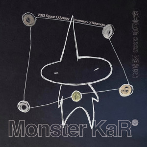 อัลบัม 2023 太空漫游 ศิลปิน Monster KaR
