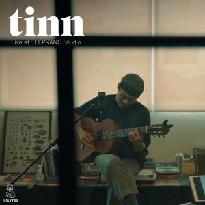 ดาวน์โหลดและฟังเพลง วันที่เธอไม่อยู่ (Farewell) (Live at TEEPRANG Studio) พร้อมเนื้อเพลงจาก tinn