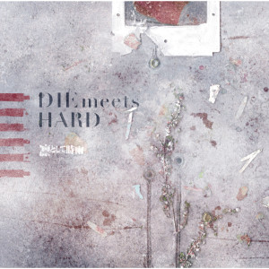 ดาวน์โหลดและฟังเพลง Die Meets Hard พร้อมเนื้อเพลงจาก Ling Tosite Sigure