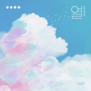 Album 열 (Fever) oleh LUCY