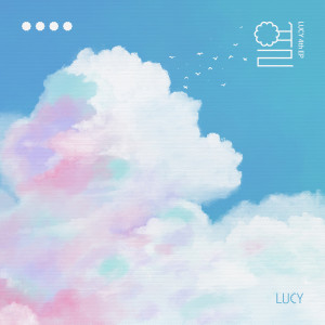 Listen to 뜨거 (Hot!) song with lyrics from LUCY