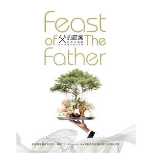 收听李汇晴的祢在我身後 You Look After Me歌词歌曲