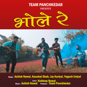 Listen to Bhole Re song with lyrics from Ashish Nawal