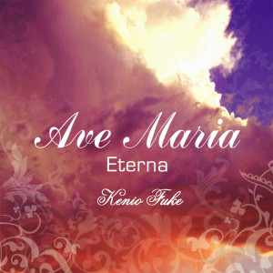 Kenio Fuke的專輯Ave Maria Eterna (Instrumental)