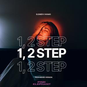 收聽Elemer的1, 2 Step (Tech House Version)歌詞歌曲