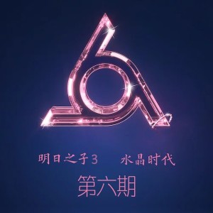 ดาวน์โหลดและฟังเพลง 都是假象（NBCS） (纯享版) พร้อมเนื้อเพลงจาก BY2