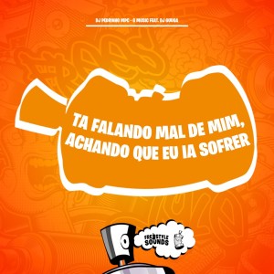 收聽dj pedrinho mpc的Ta Falando Mal De Mim, Achando Que Eu Ia Sofrer (Explicit)歌詞歌曲