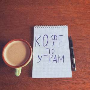 Listen to КОФЕ ПО УТРАМ (Explicit) song with lyrics from COSTYMER