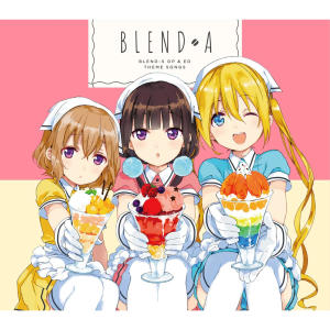 收聽BLEND-A的ぼなぺてぃーと▽S (Instrumental)歌詞歌曲